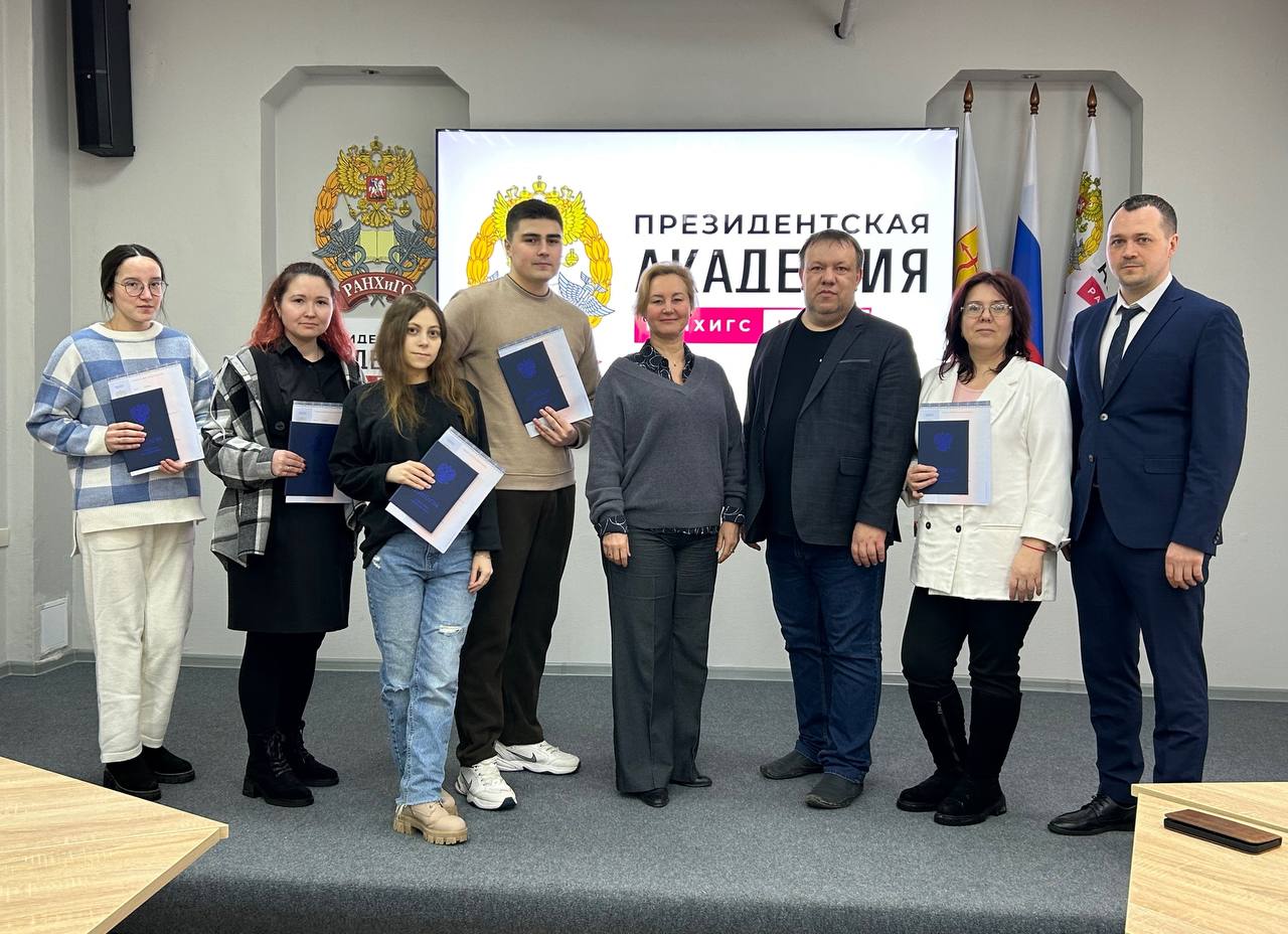 Выпуск-2026 в Президентской академии!