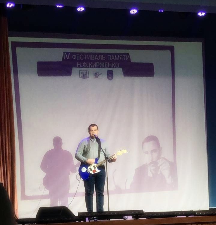 Фестиваль памяти Н.Ф. Кирженко