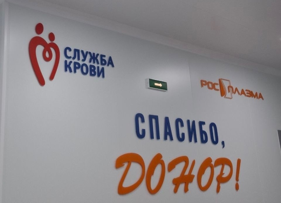 Вместе мы сила!