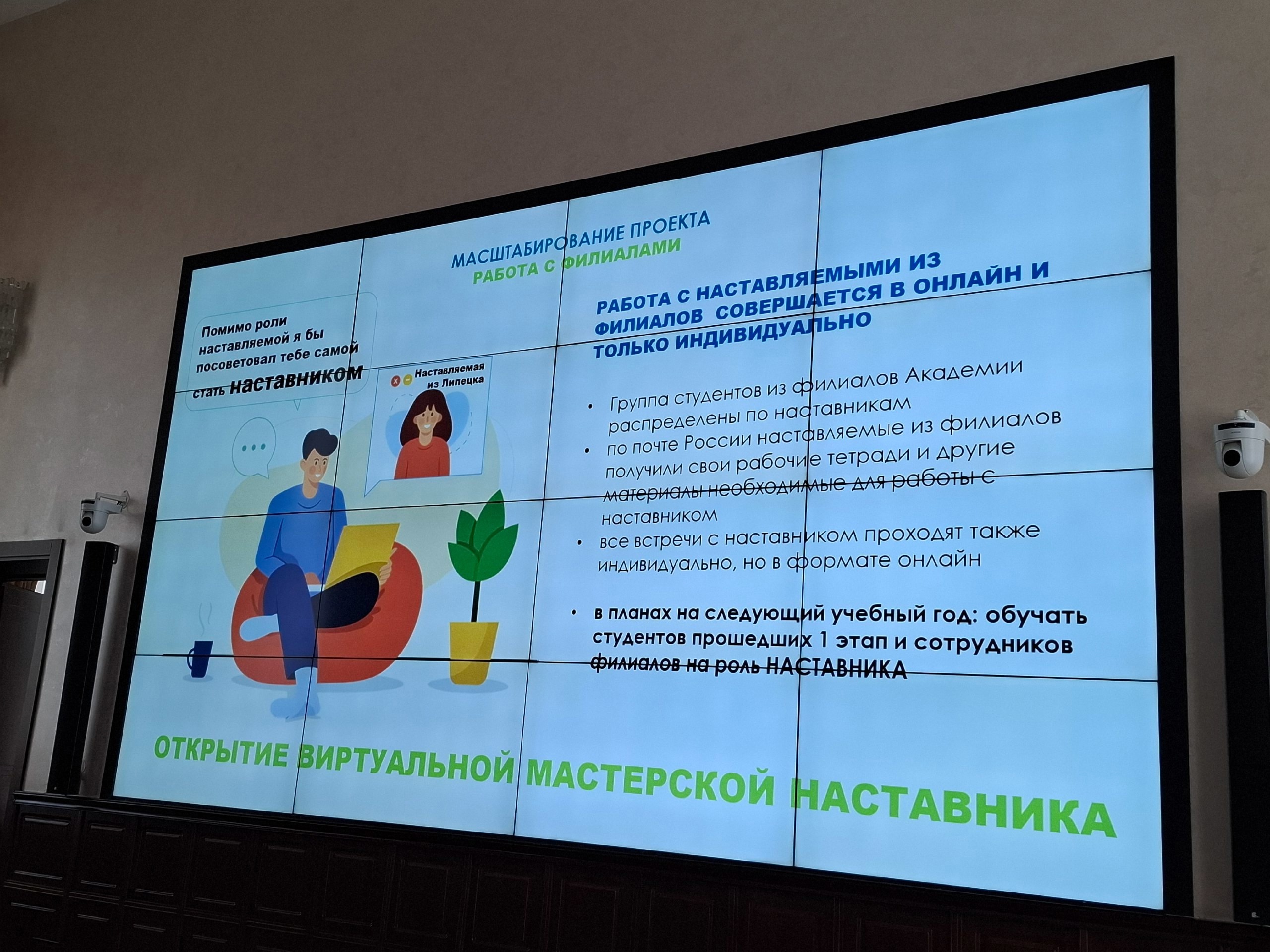 Наставничество как механизм формирования профессиональной идентичности студентов