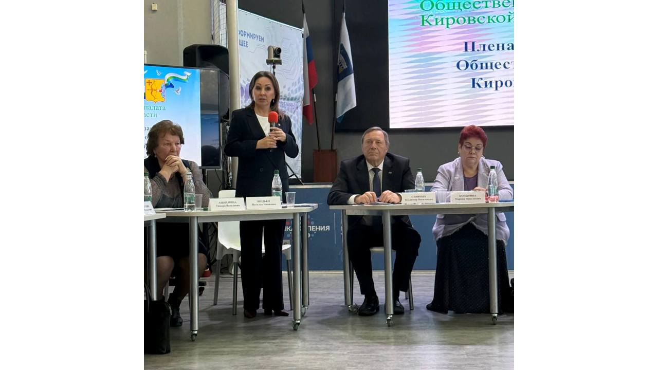 Кировский филиал Президентской академии поздравляет Наталию Ивановну Шедько с избранием в Общественную палату Российской Федерации