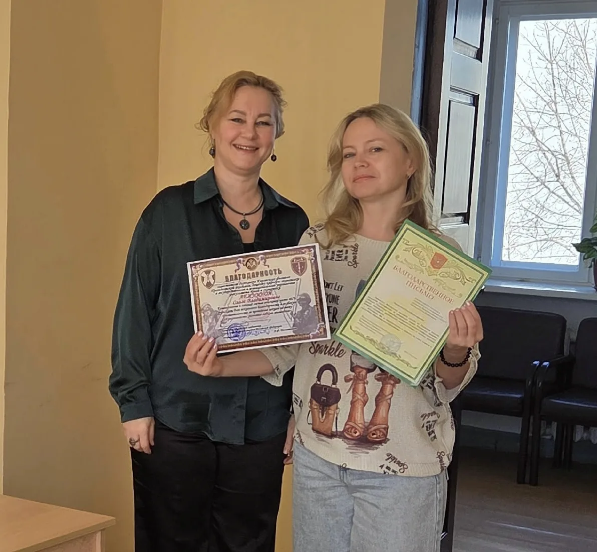 Задачи, планы и комплексная безопасность