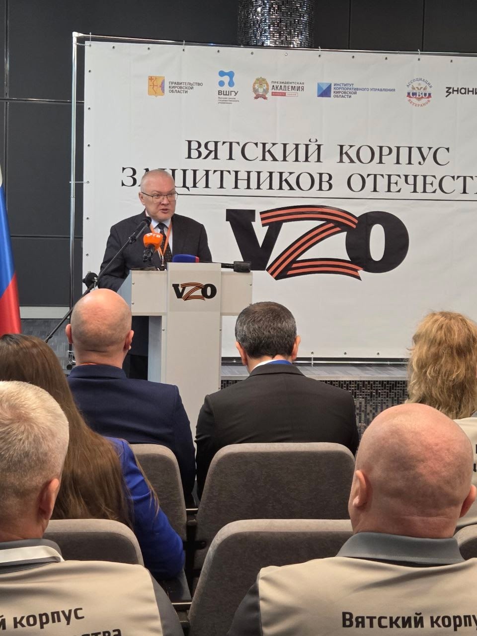 Сегодня стартовал первый этап масштабного проекта «Вятский корпус Защитников Отечества»