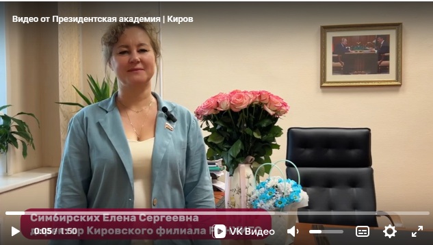 Поздравление с Днем России!