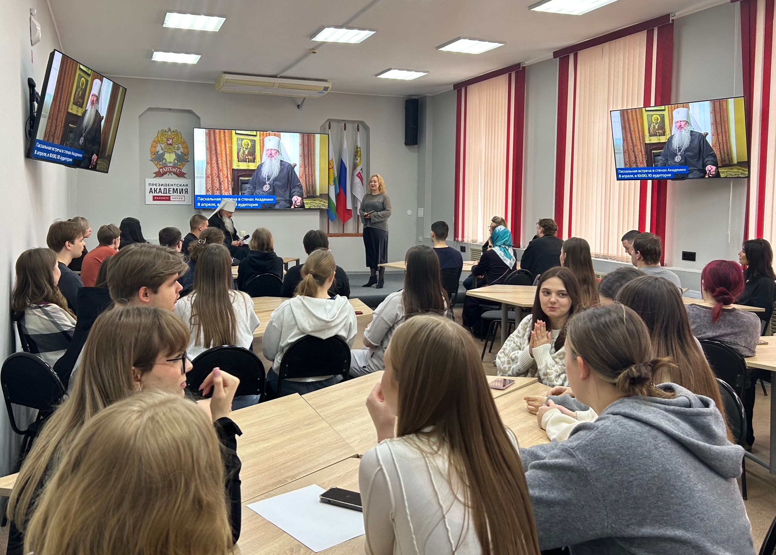 Духовные смыслы в Президентской академии