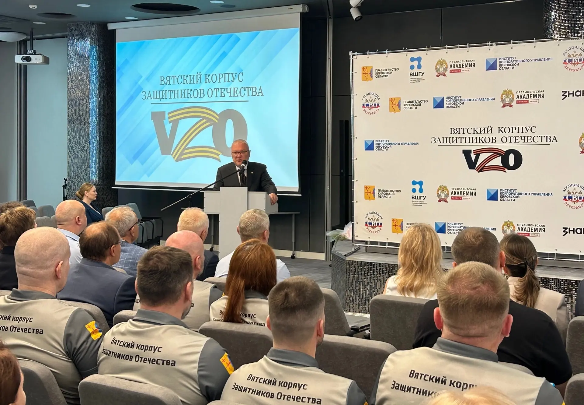 Новые проекты для развития региона: участники программы «Вятского корпуса Защитников Отечества» выступили перед Губернатором Кировской области