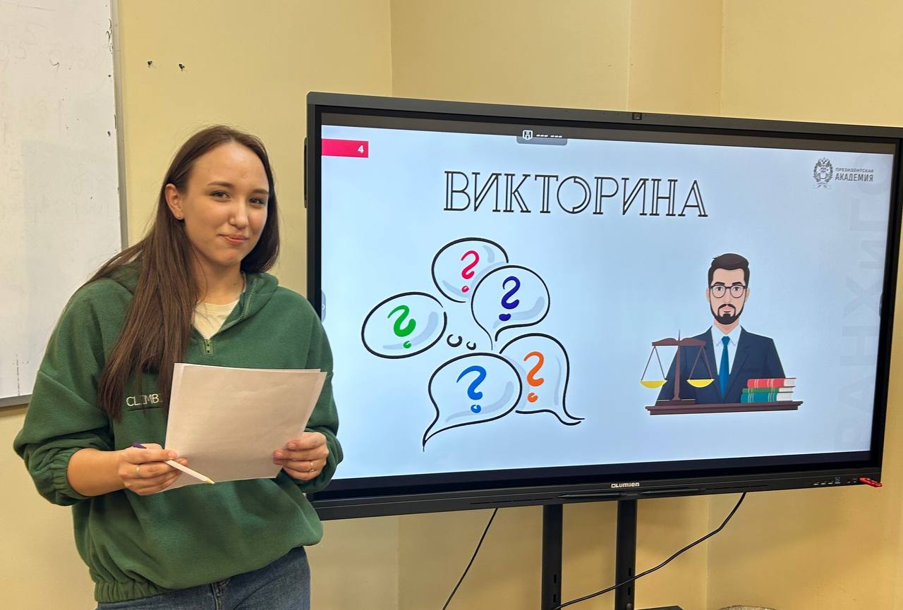 3 декабря, в Президентской академии состоялся ряд эксклюзивных и насыщенных мероприятий, приуроченных ко ДНЮ ЮРИСТА