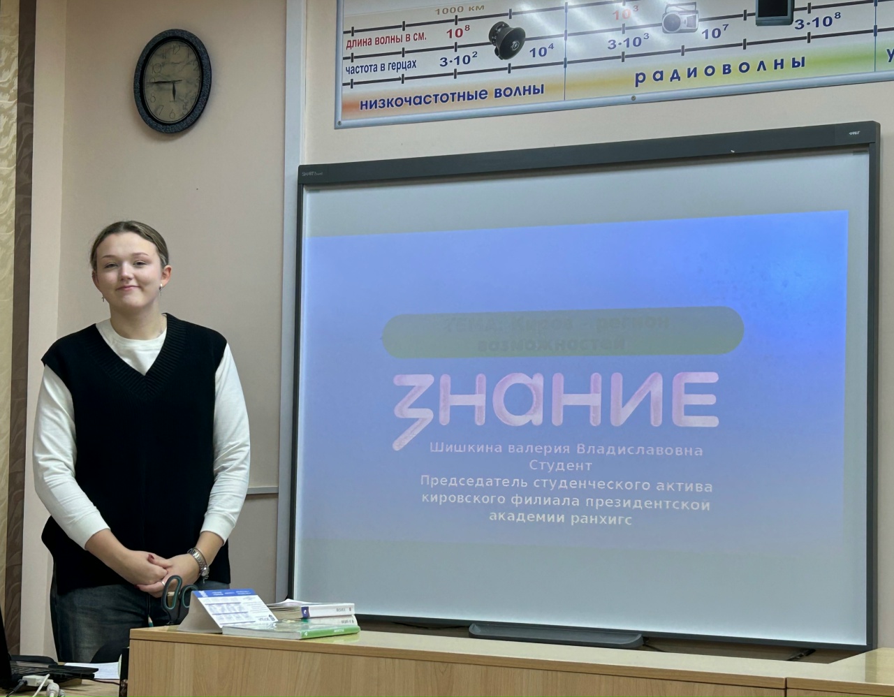 Профориентационный визит в МБОУ СОШ с УИОП № 51: Встреча с будущими абитуриентами!