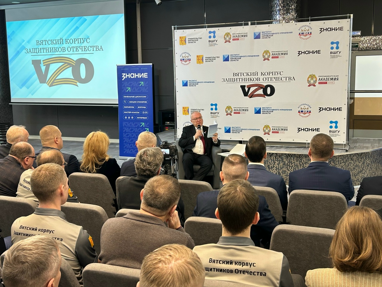 Участники СВО станут основой новой кадровой политики региона