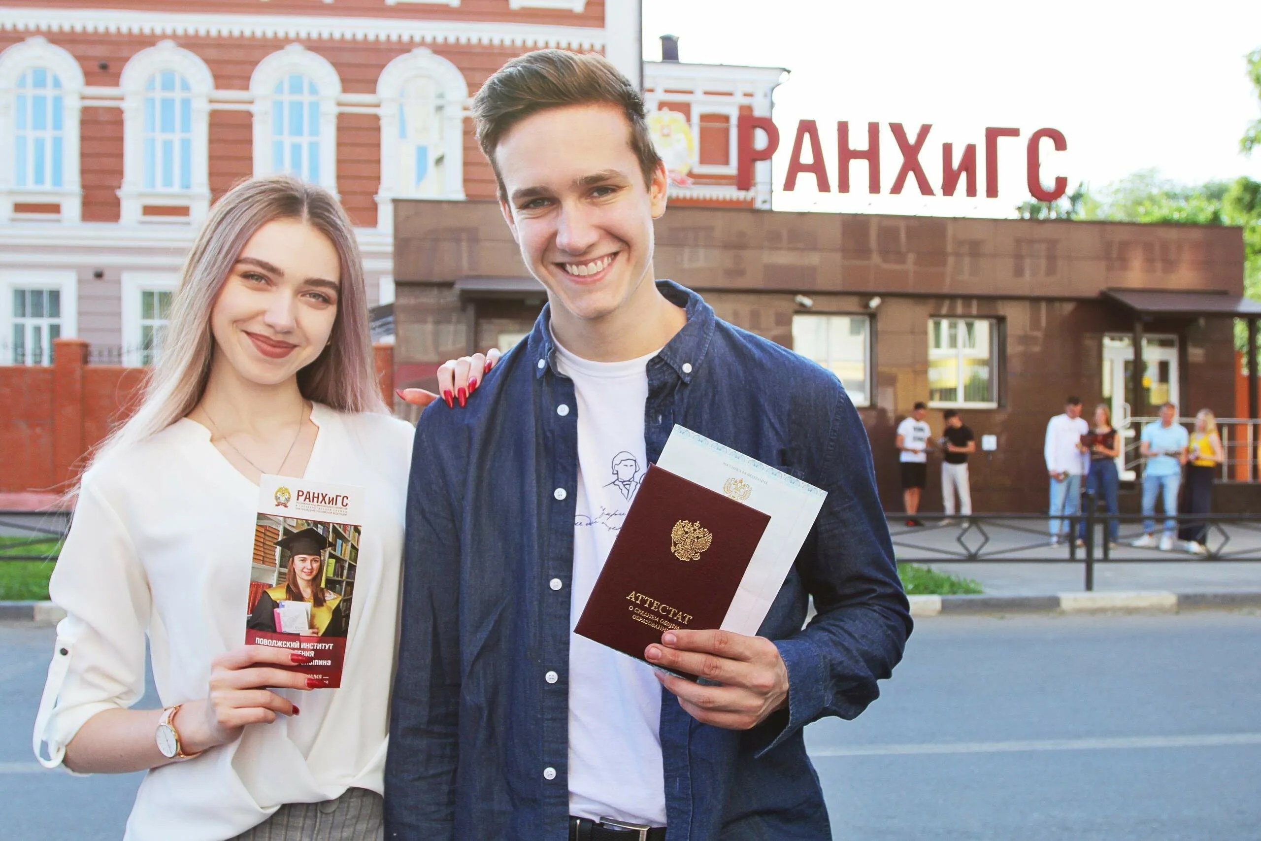 Как получить дополнительные баллы при поступлении в Кировский филиал Президентской академии?