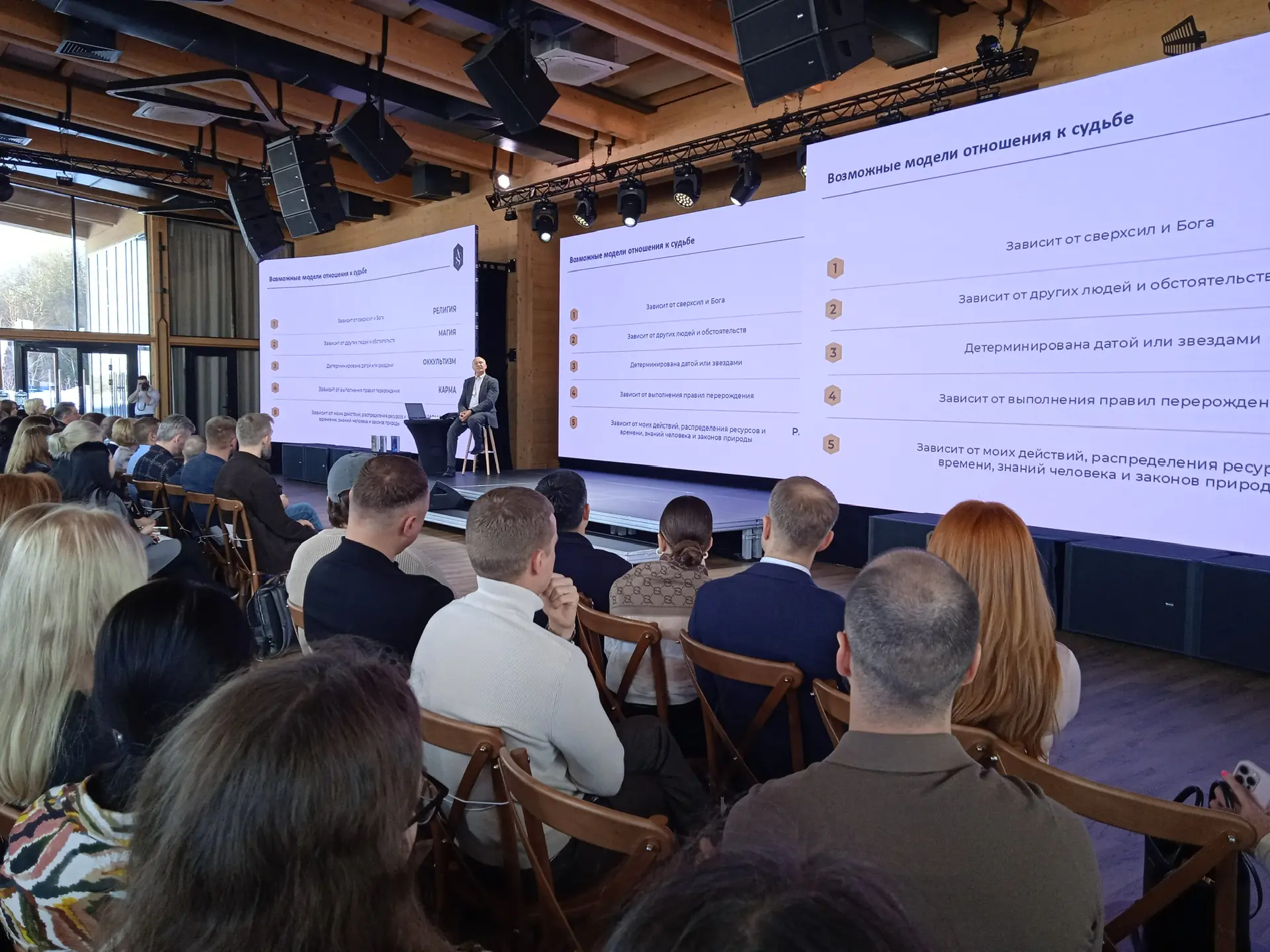 Как управлять своей судьбой и бизнесом? Узнали на лекции Алексея Ситникова