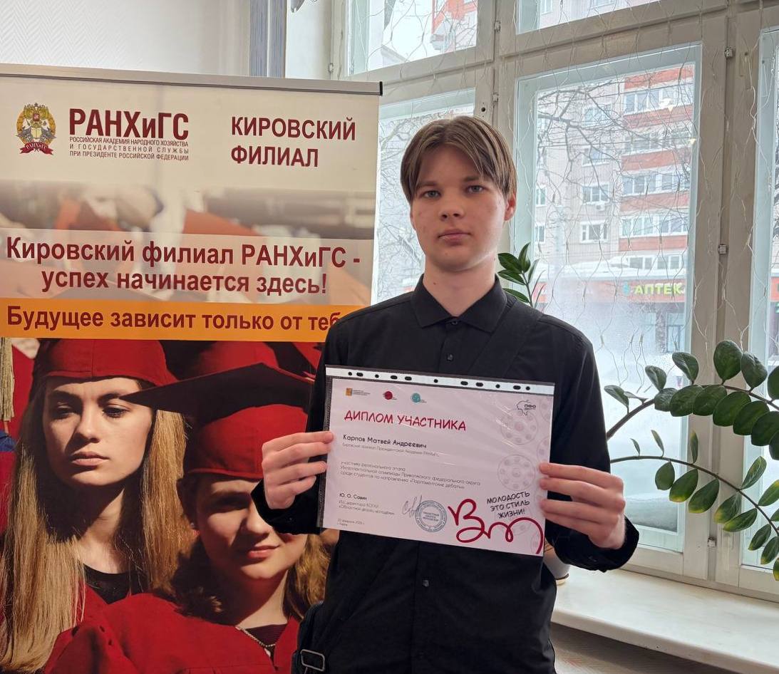 Парламентские дебаты: опыт, который закаляет