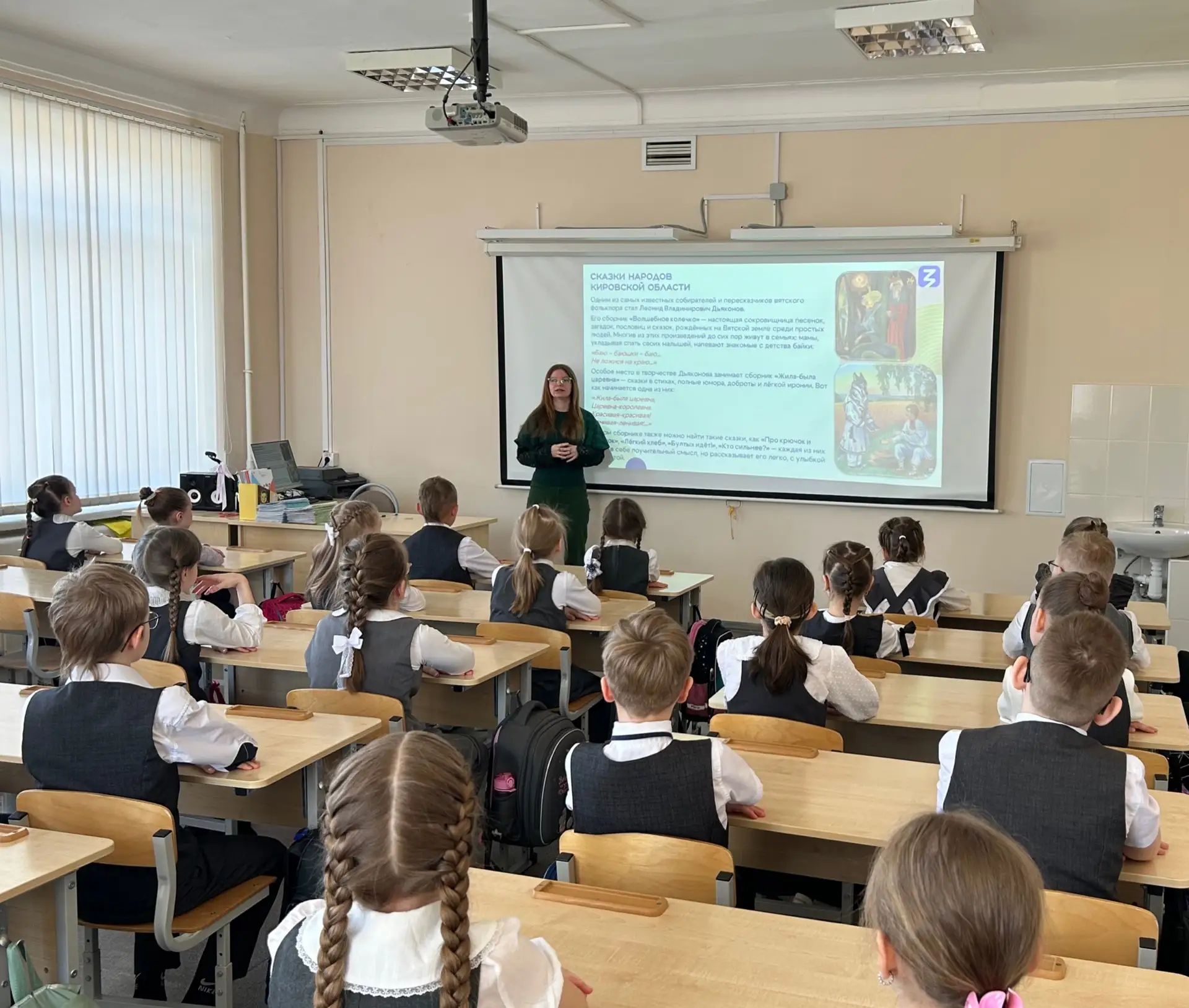 Студенты — детям: сказочное путешествие по Кировской области