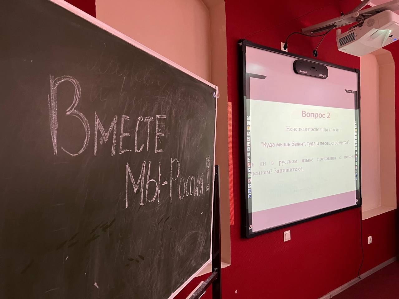 Патриотическая викторина