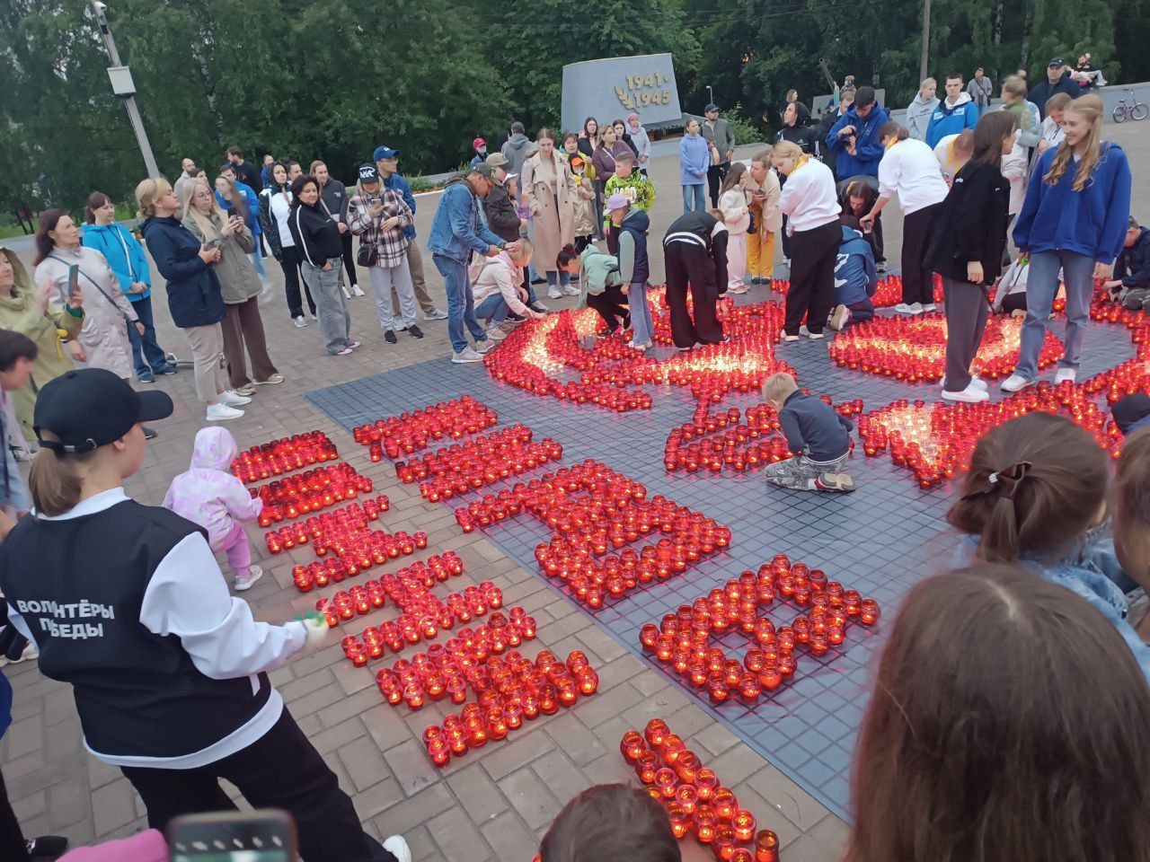 22 июня – День памяти и скорби