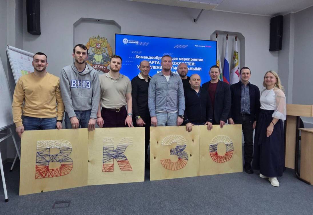 Стратегия перемен: как закаляется управленческий резерв