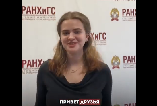 Представляем первых участников конкурса на должность блогер и его команда Кировского филиала Президентской академии РАНХиГС