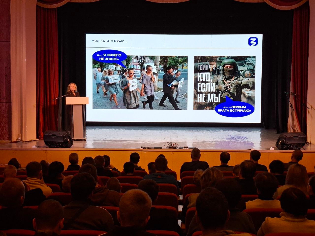 В преддверии Дня народного единства: Елена Сергеевна Симбирских провела лекцию о патриотизме и истории в Слободском районе!