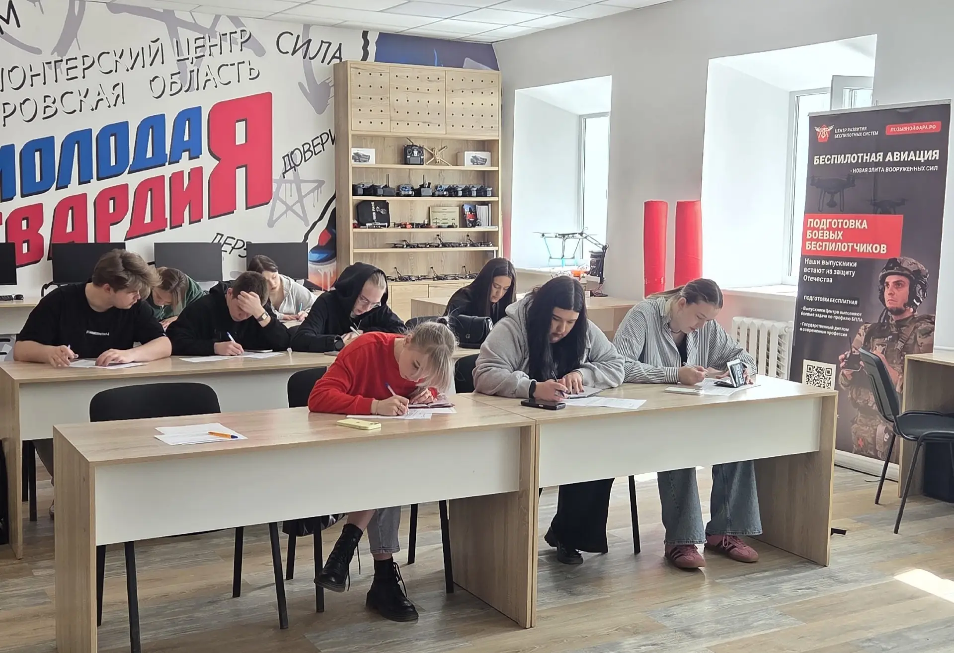 Студенты Президентской академии/Киров приступают к обучению в сфере беспилотных авиационных систем