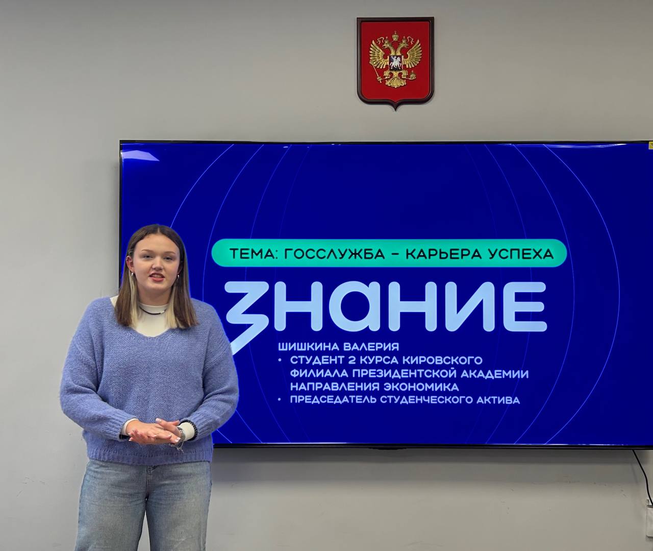 Госслужба: Твоё призвание