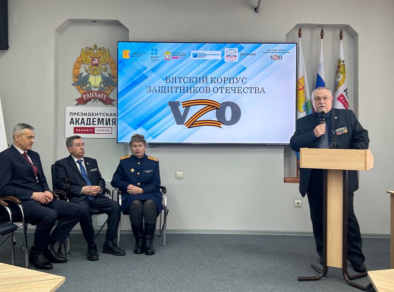 День смыслов: от истории до современности