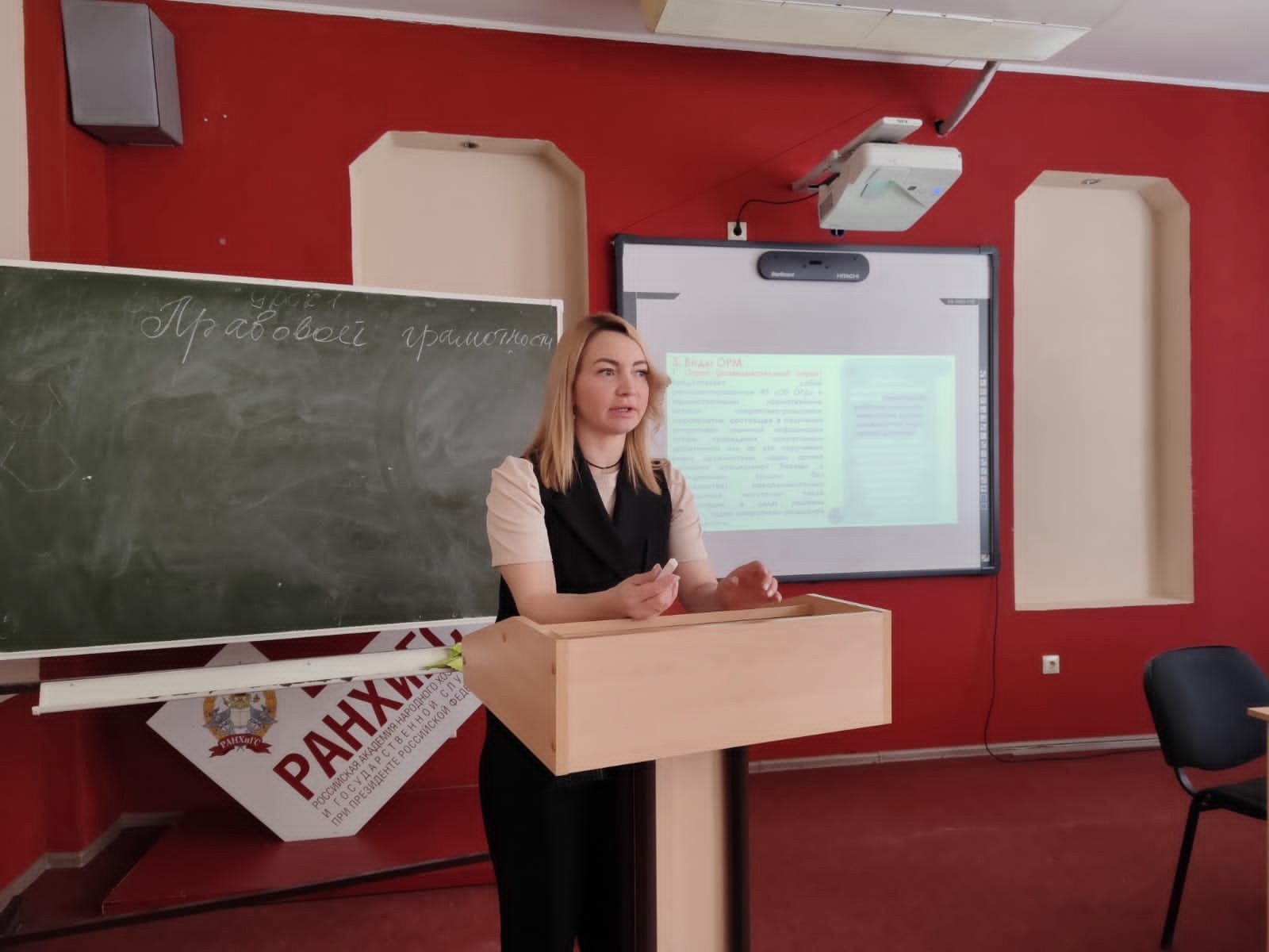 24 марта в Кировском филиале Президентской академии РАНХиГС прошла просветительская лекция от Российского общества "Знание"- "Уроки правовой грамотности"