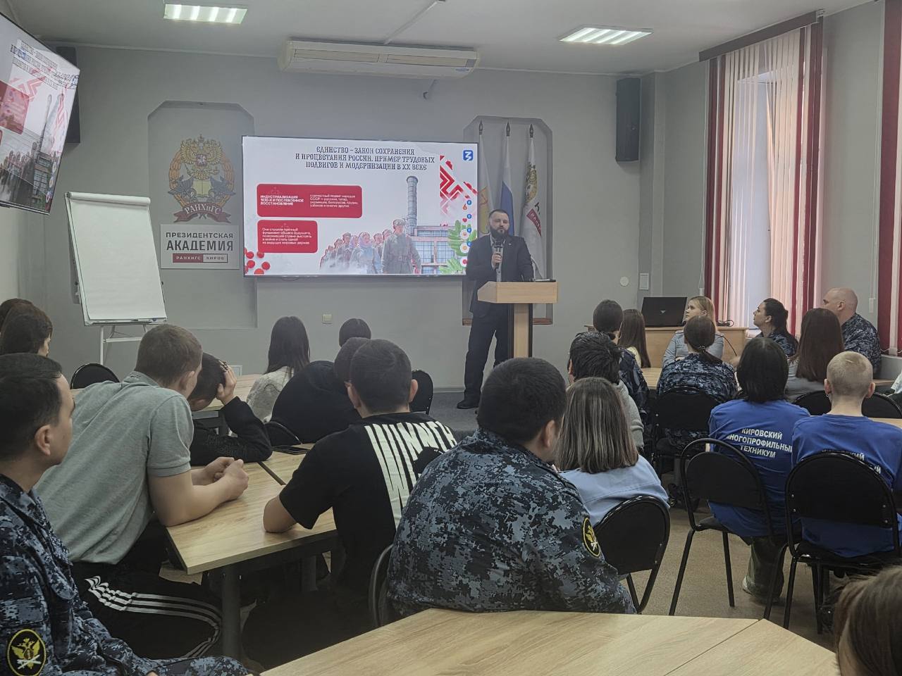 Сила России — в единстве её народов!