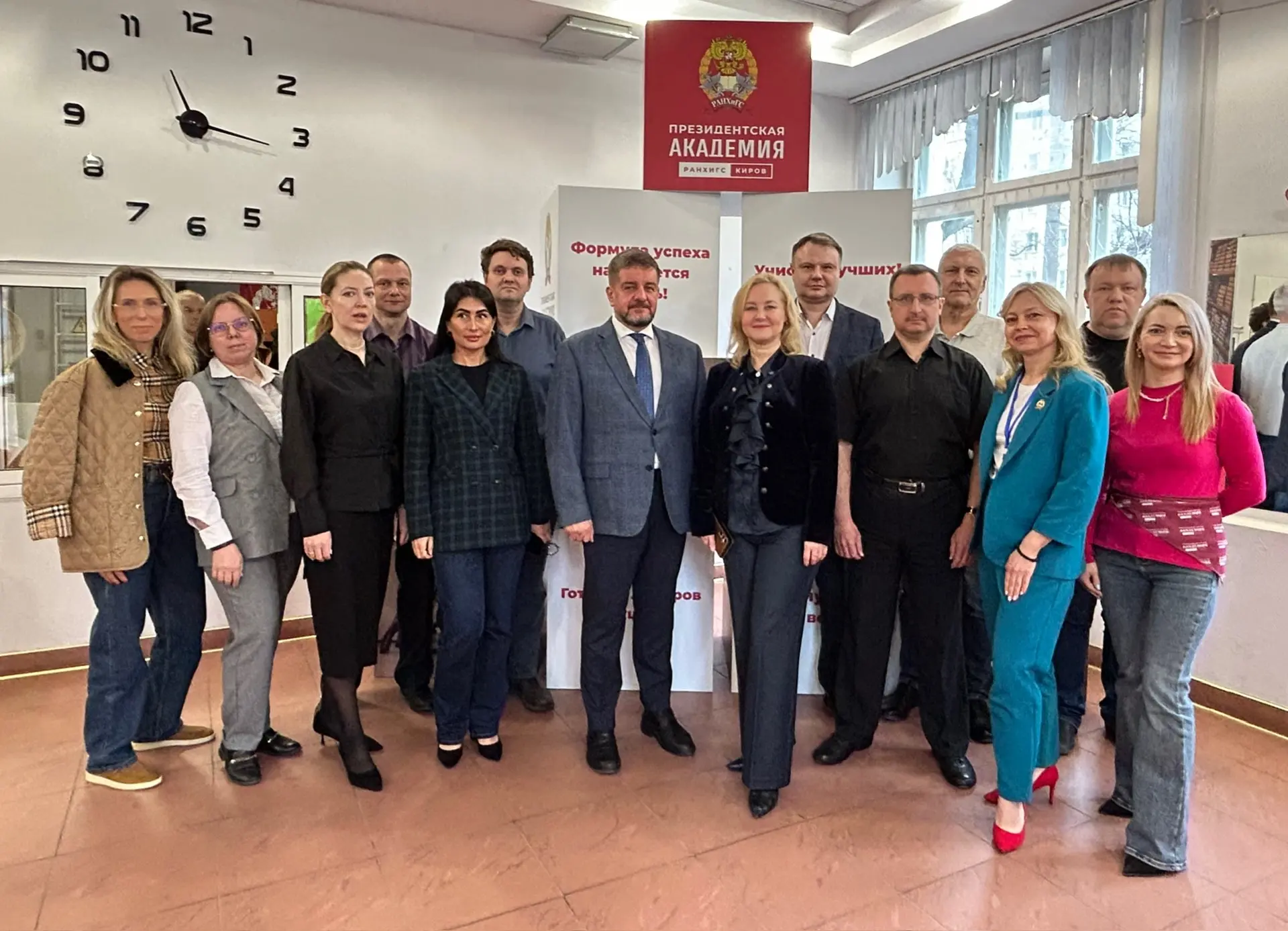 Новые горизонты развития ДПО в Президентской академии Киров