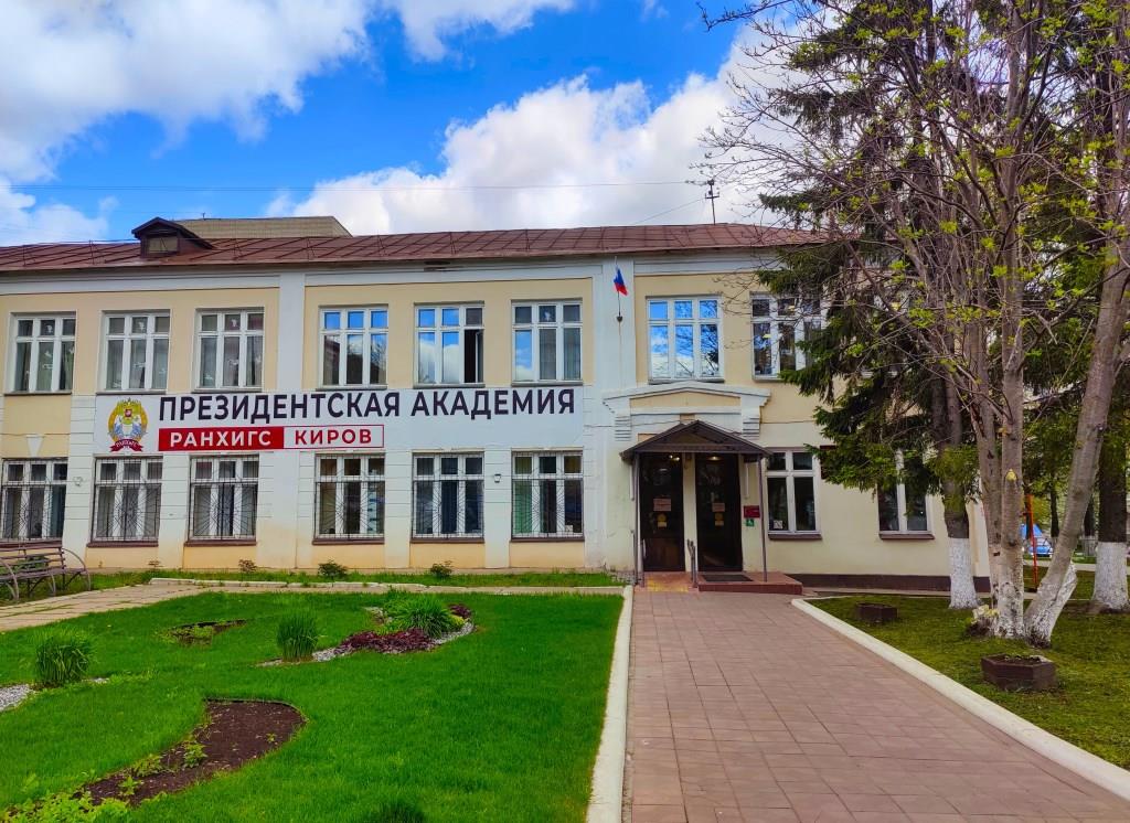 Картинка структуры компании