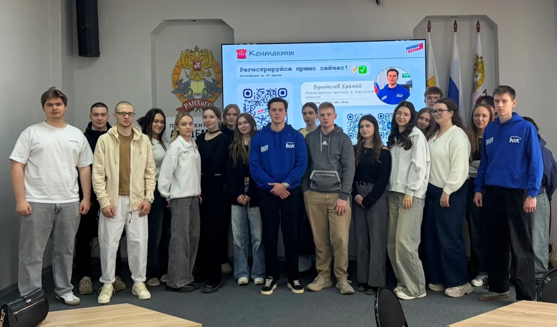 Старт набора на федеральный проект «ПолитЗавод» в Президентской академии