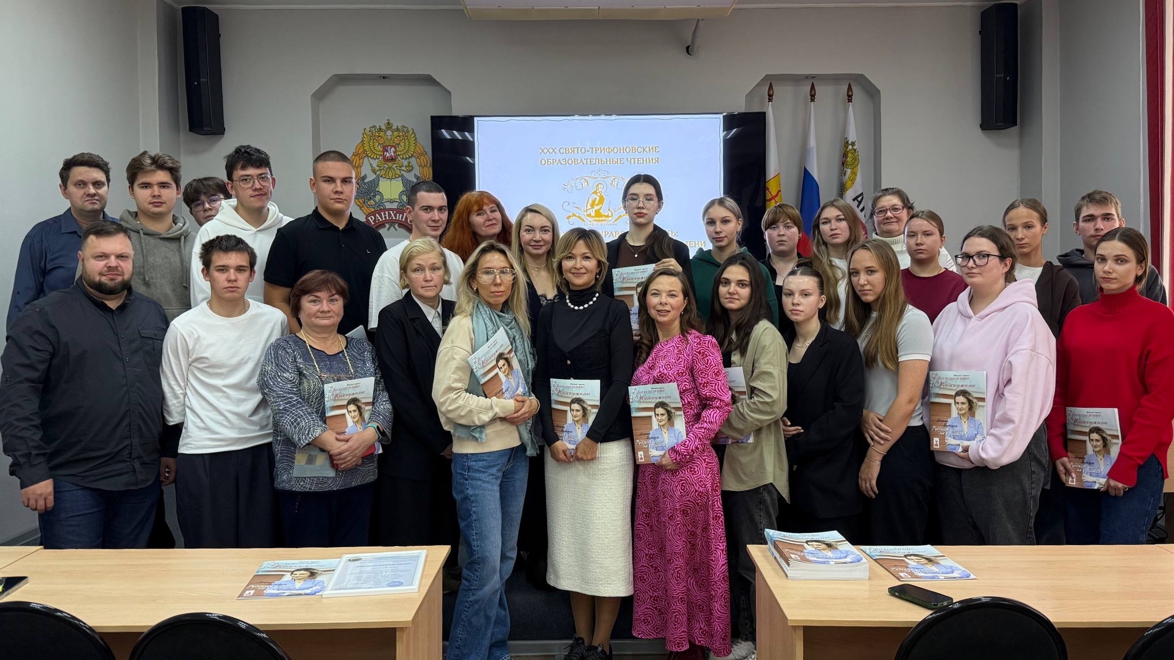 Президентская академия и "Союз православных женщин": вместе за традиционные ценности!