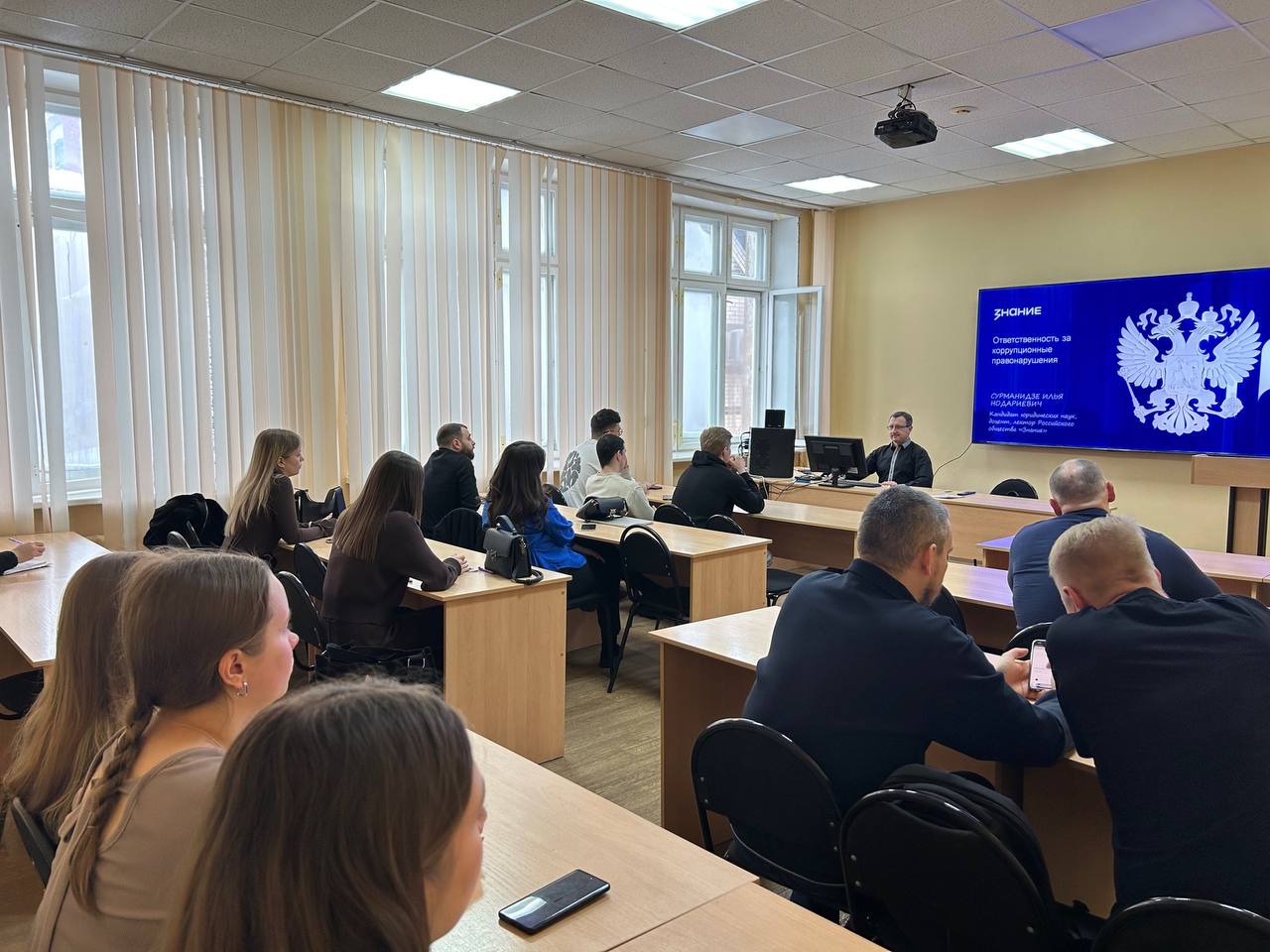 Повышаем правовую грамотность: цикл лекций об антикоррупционной политике!