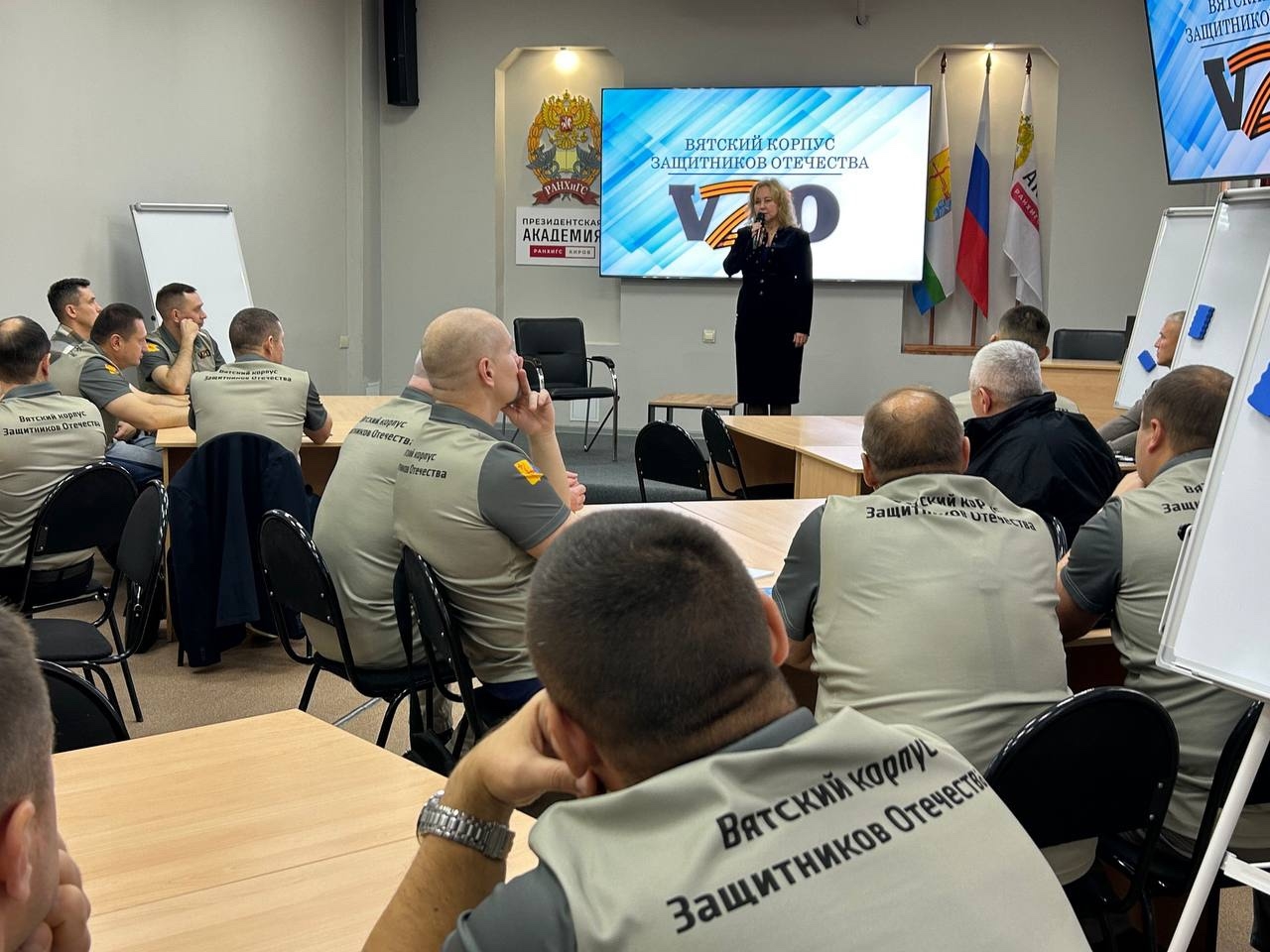 Погружение в знания и развитие: так прошел первый учебный день у участников программы "Вятский корпус Защитников Отечества"!