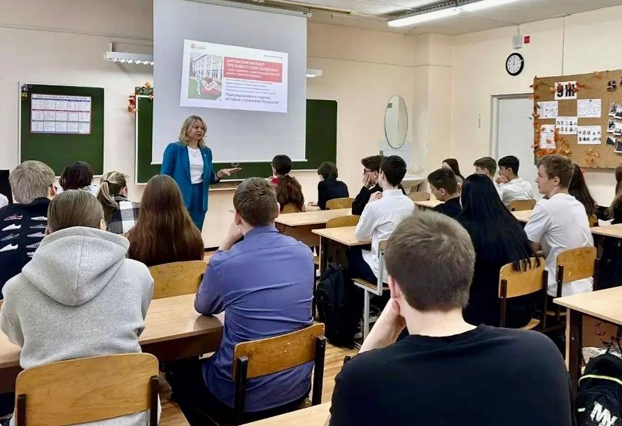 Профориентационные выезды в школы Кирова: встреча с представителями Президентской академии!