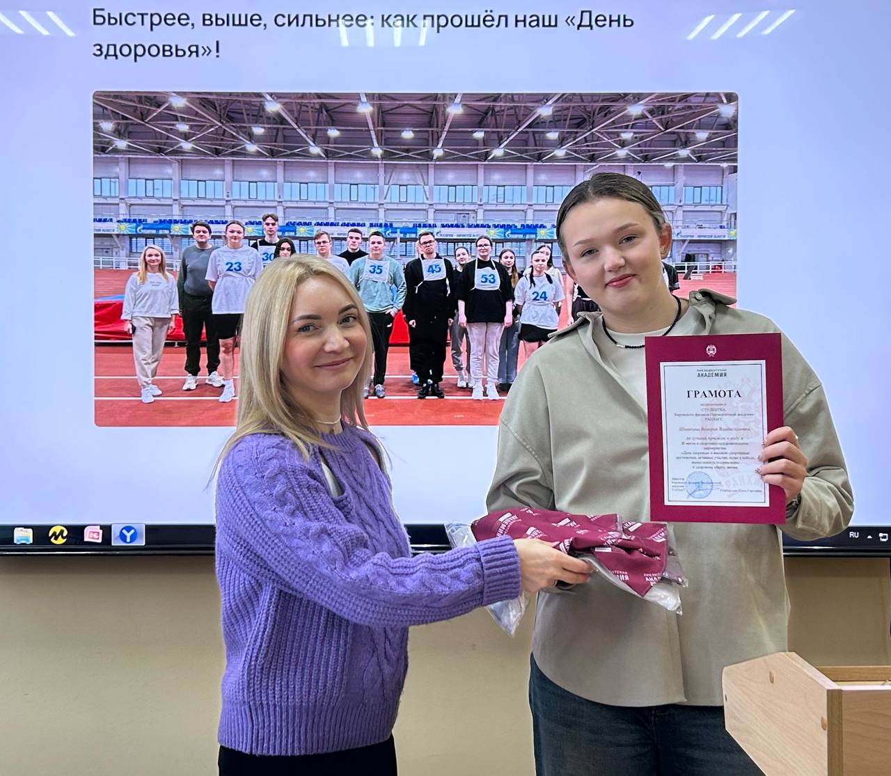 Спорт, драйв и заслуженные награды: в Кировском филиале Президентской академии подвели итоги Дня здоровья!