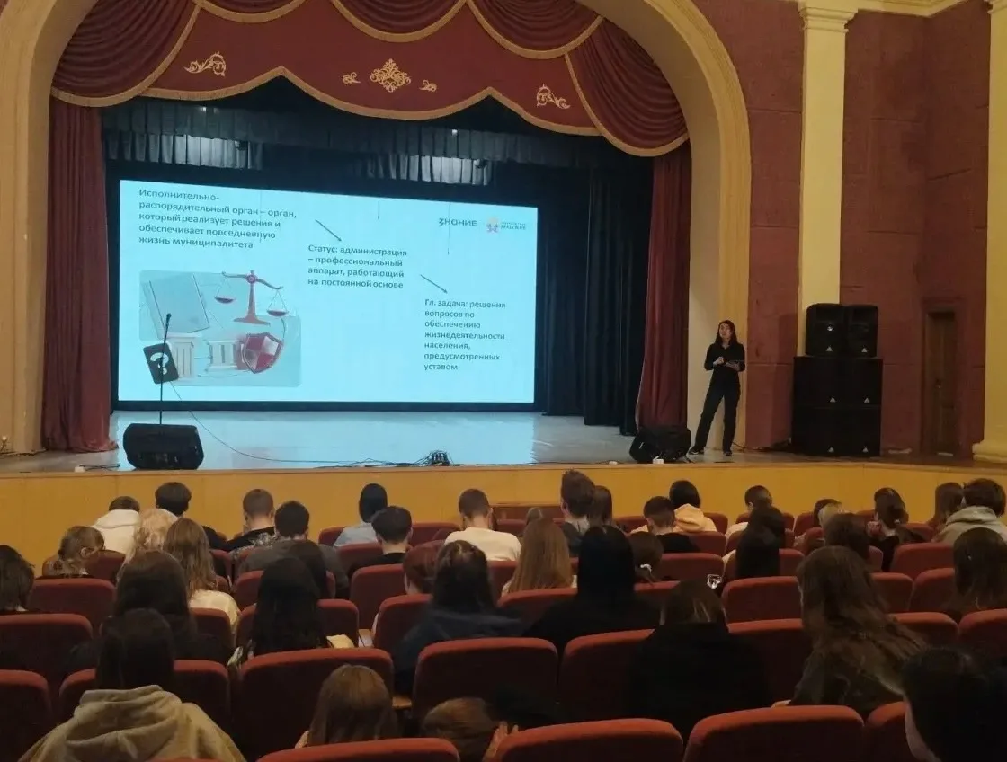 21 апреля — День местного самоуправления