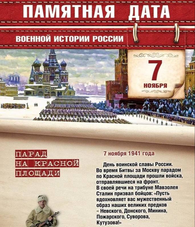 Уважаемые ветераны, военнослужащие и жители города Кирова!