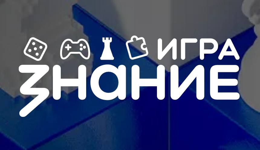 Внимание, студенты и преподаватели Кировского филиала Президентской академии!