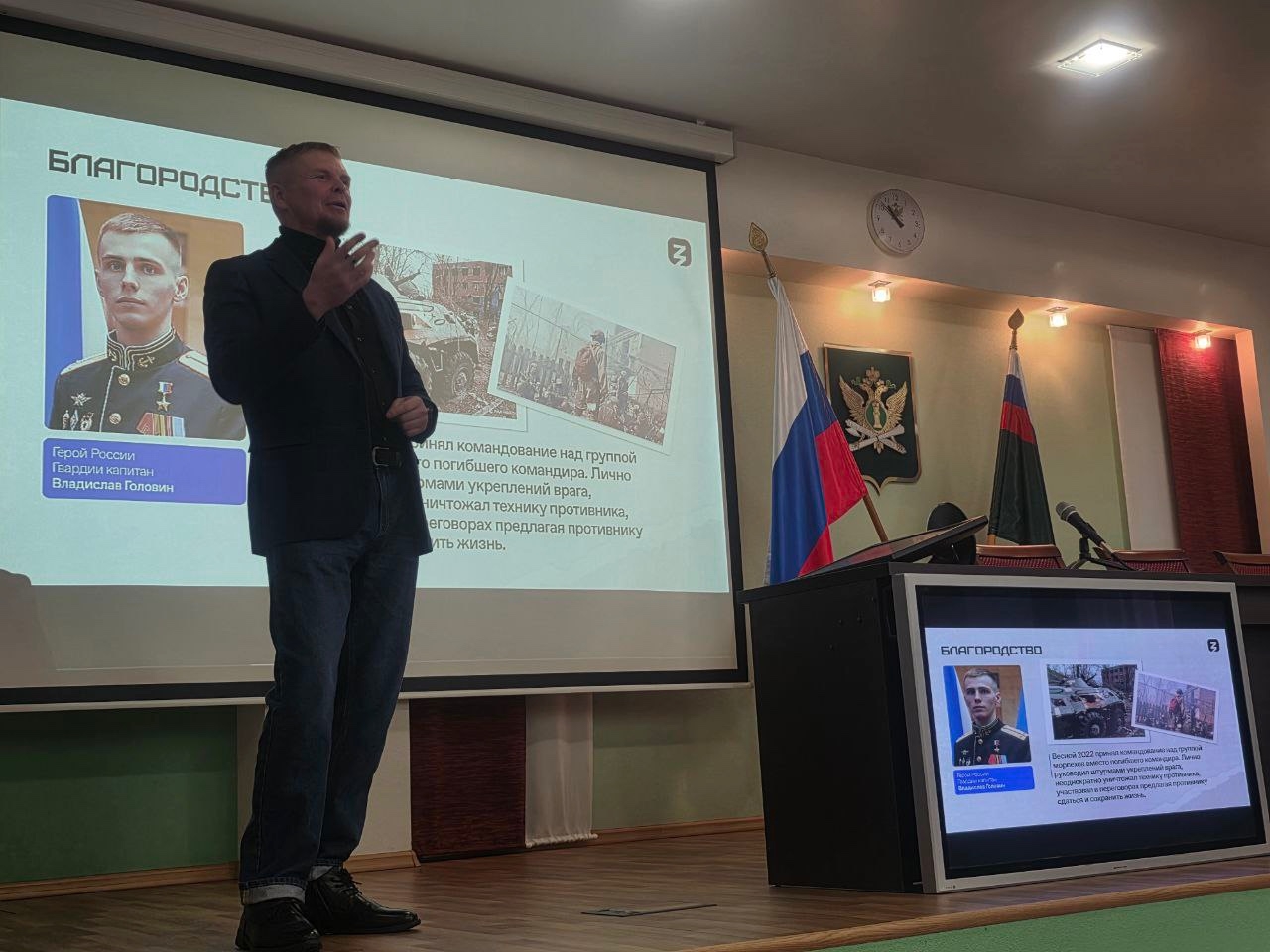 Герои нашего времени