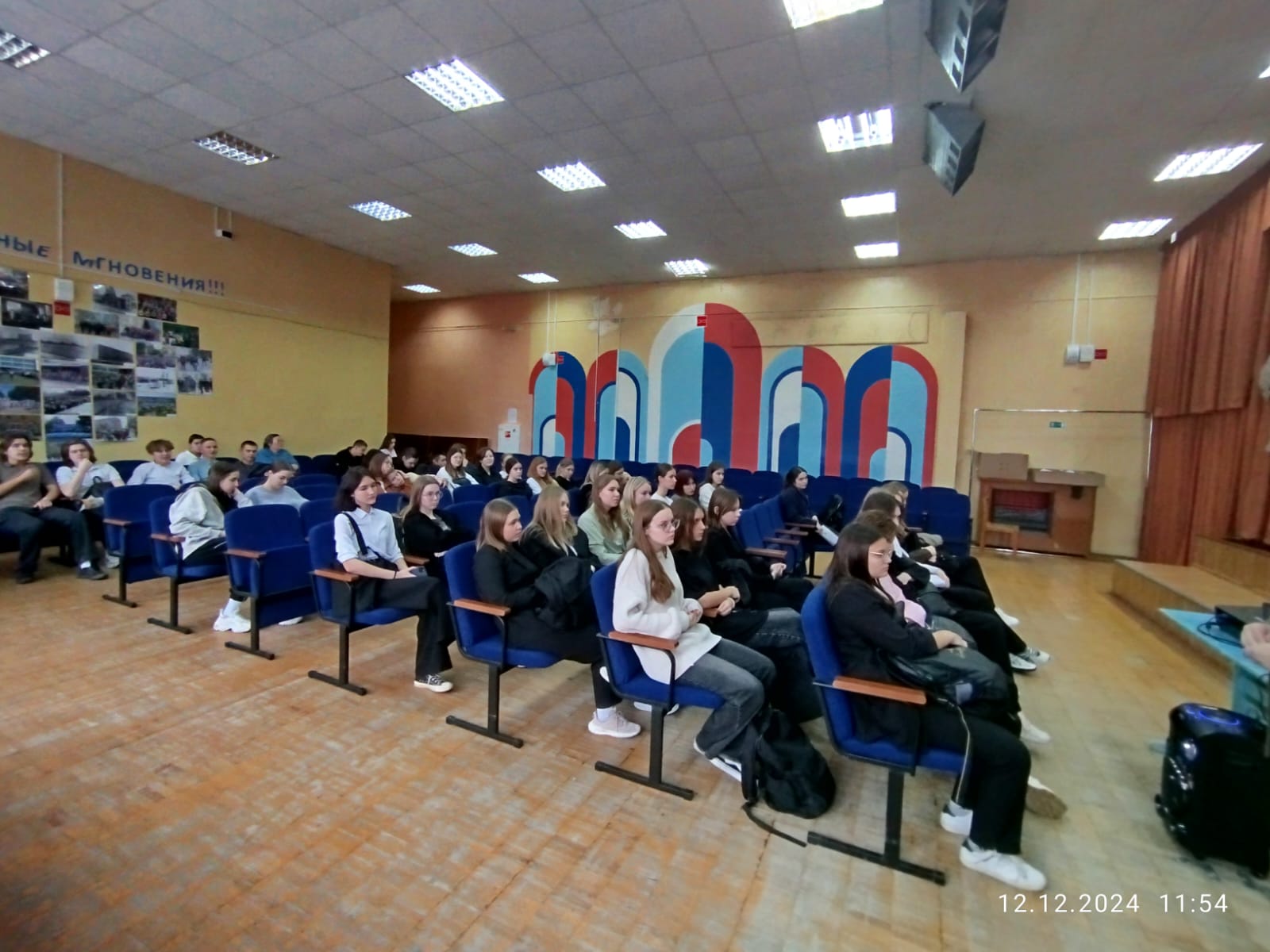 Профориентационная работа