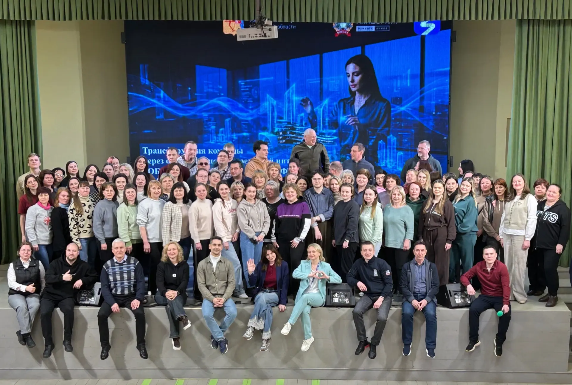 ТРАНСФОРМАЦИЯ ОБРАЗОВАНИЯ: СТРОИМ ОБРАЗ БУДУЩЕГО ВМЕСТЕ