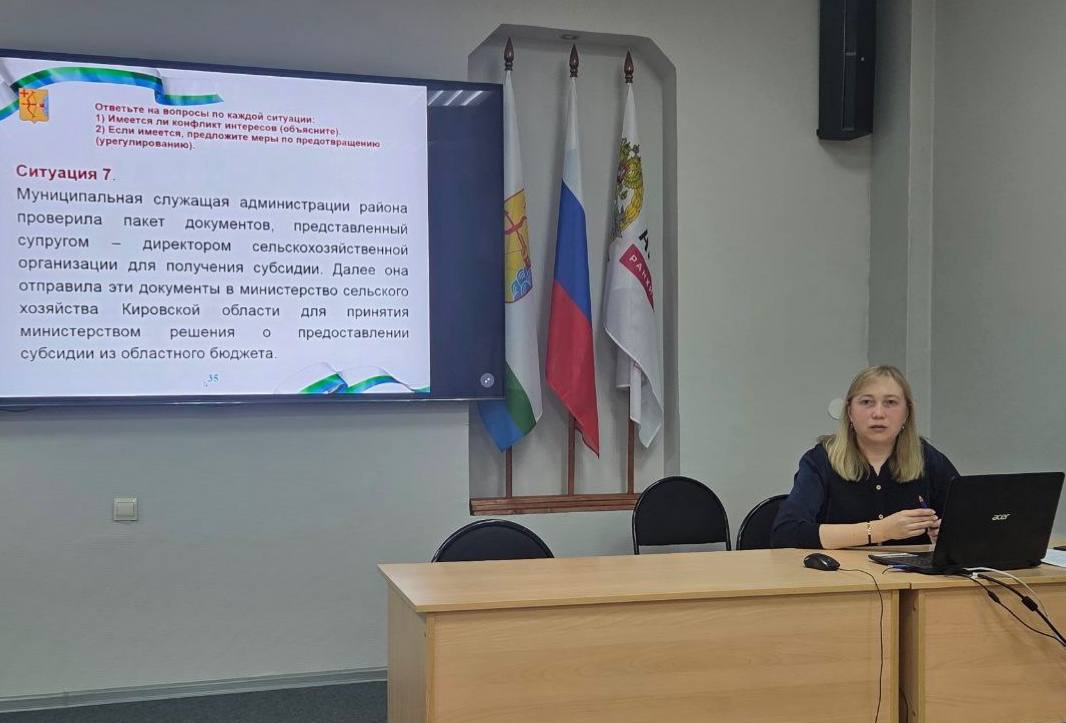 Продолжаем Курсы повышение квалификации: «Государственная политика в области противодействия коррупции»