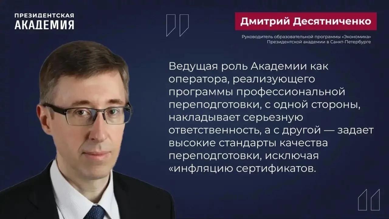 За первое полугодие бесплатным переобучением по нацпроекту «Кадры» воспользовались почти 73 тысяч россиян