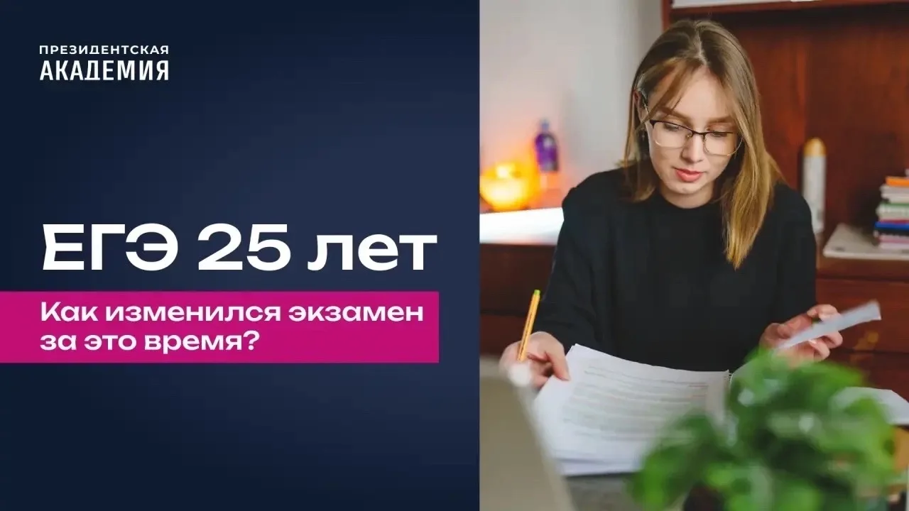Твой билет в будущее — уже в Кирове! 