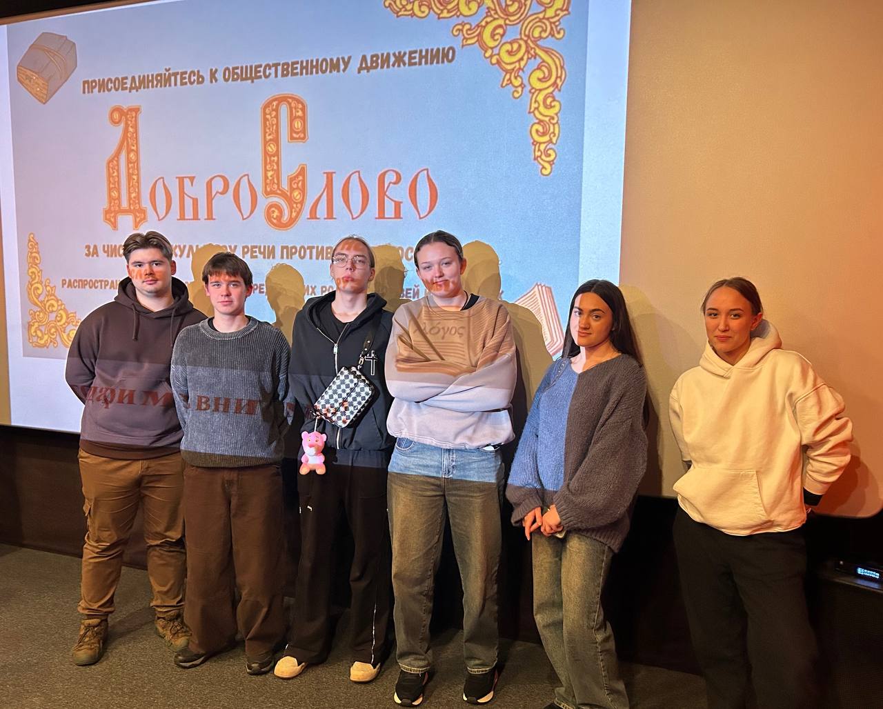 Сила слова: студенты Президентской академии против сквернословия