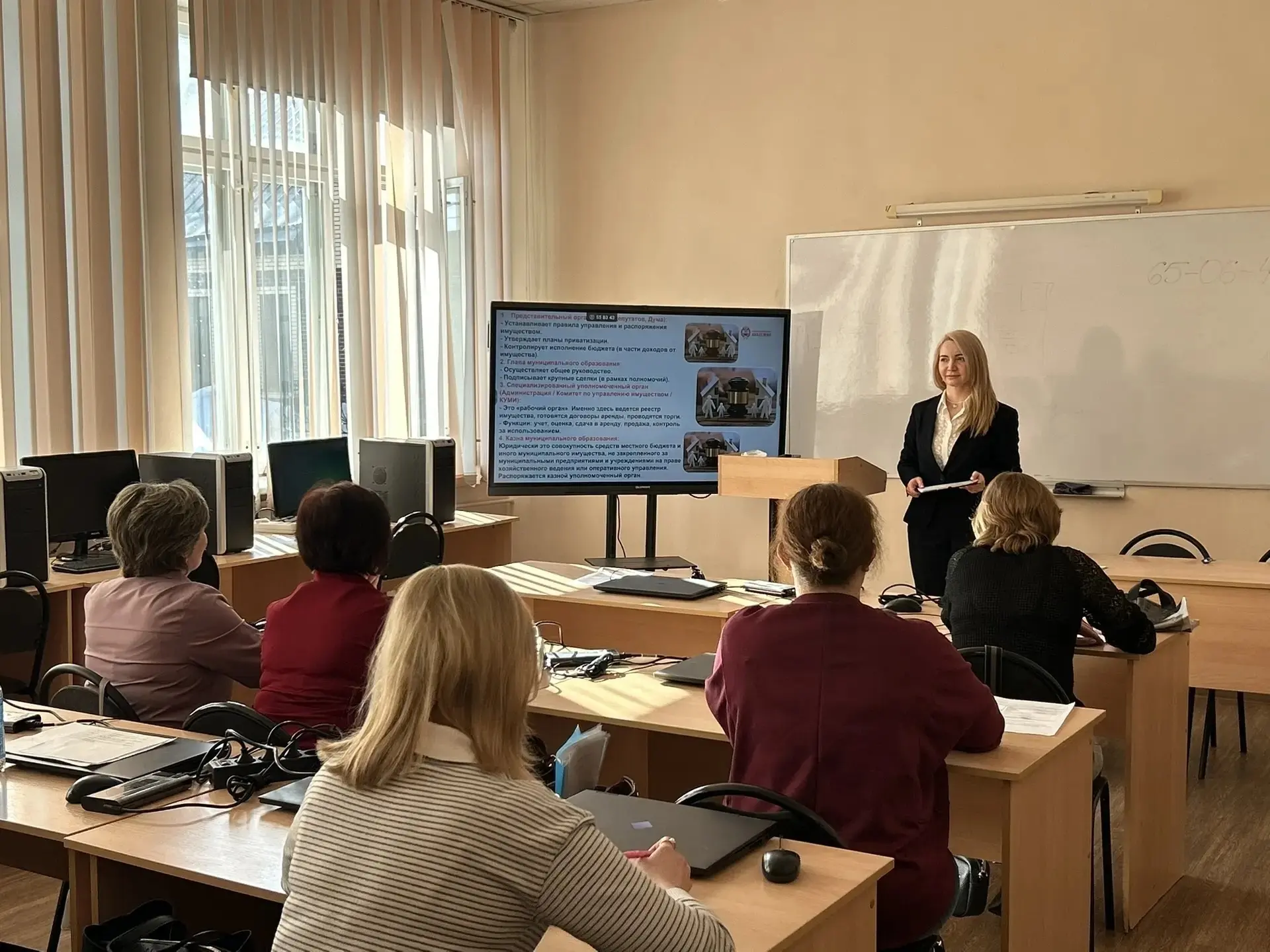 Профессиональный рост в Президентской академии: актуально о земельном праве