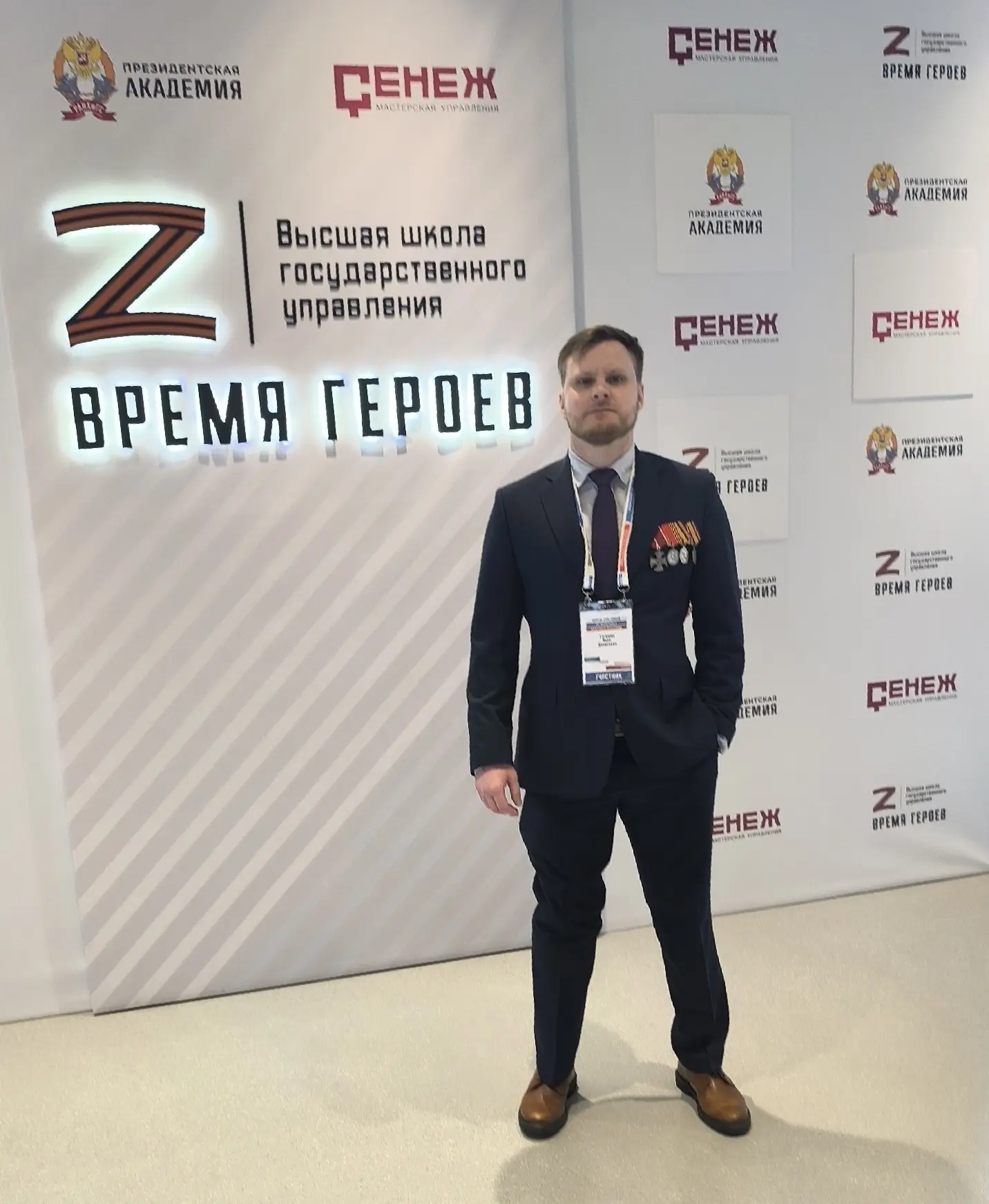 «Вятский корпус Защитников Отечества» на федеральной орбите: Иван Елгешин представил регион на форуме «Сенеж»