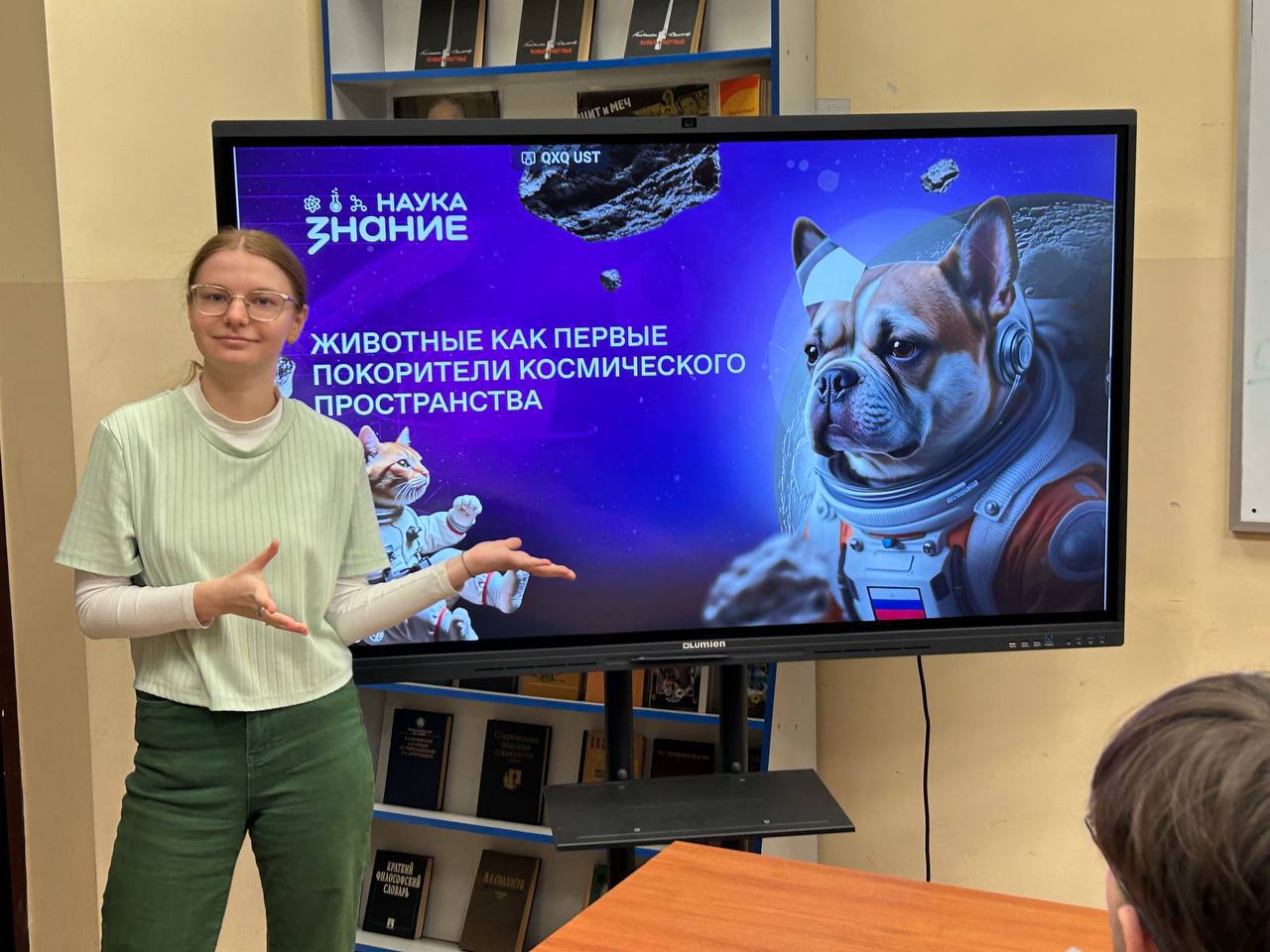 От Земли до звезд: Животные — герои космических открытий