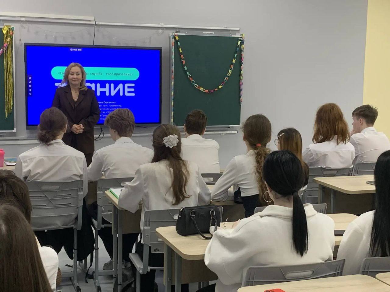 Государственная служба — твоё призвание!