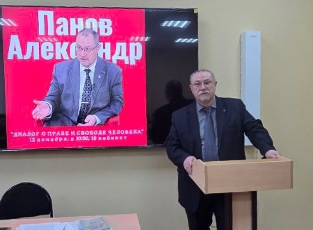 В Кировском филиале Президентской академии состоялся Диалог о праве и свободе человека!